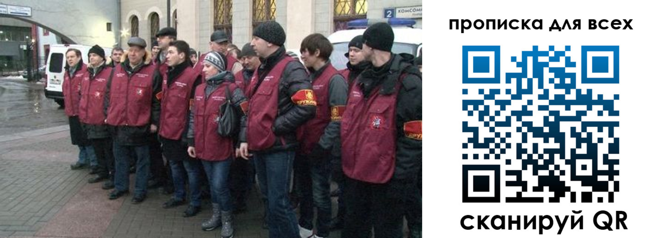временная регистрация для школы в Новомосковске