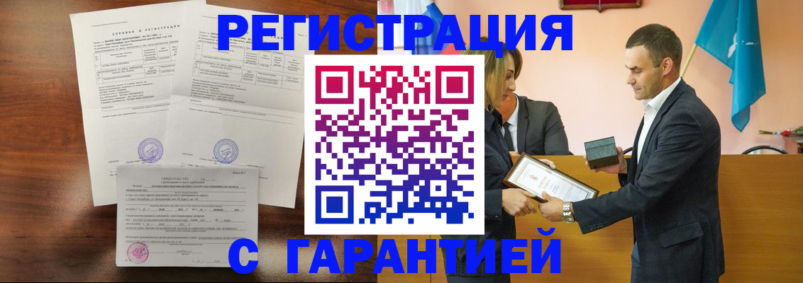 временная регистрация адрес в Новомосковске