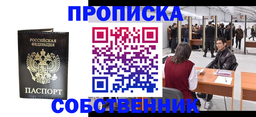 регистрация для дет. сада в Новомосковске